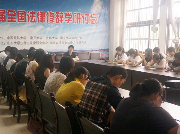 菲律宾欧博游戏官网第十届学生会举行第一次副部级以上会议