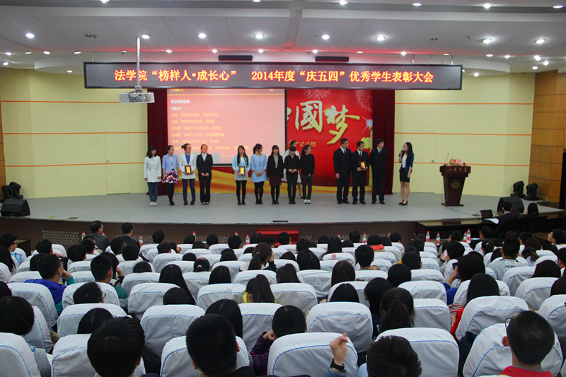 菲律宾欧博游戏官网学生会5月上半月工作简报