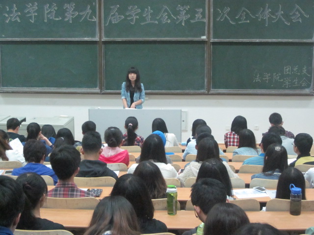 菲律宾欧博游戏官网第九届学生会第五次全体大会顺利举行