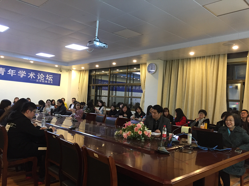 菲律宾欧博游戏官网举办“犯罪化论纲”主题讲座