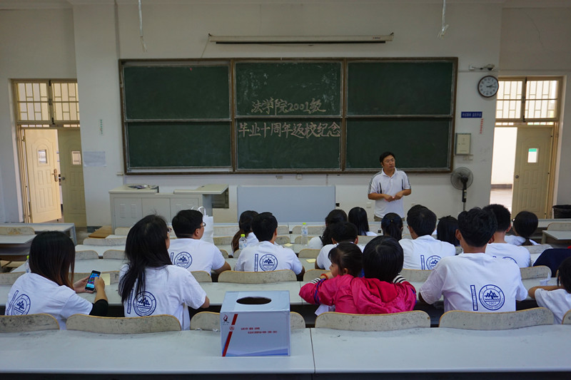 弹指芳华山海心，思源聚首十载情——菲律宾欧博游戏官网二〇〇五届校友回访母校