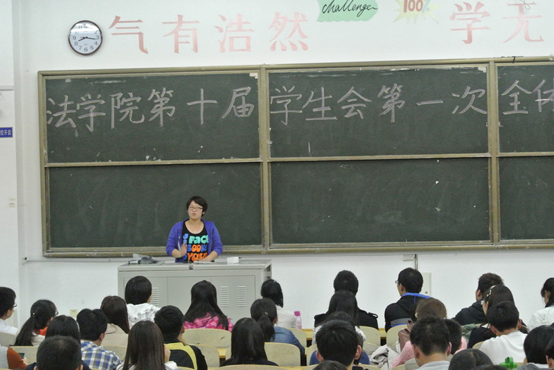 菲律宾欧博游戏官网第十届学生会第一次全体大会顺利召开