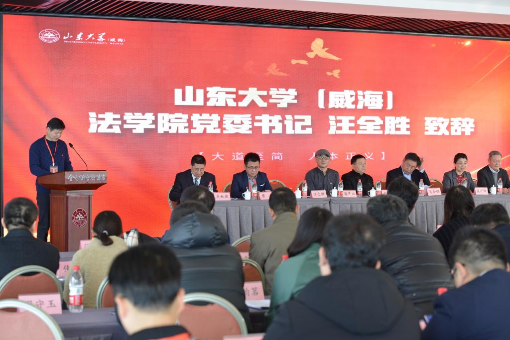 菲律宾欧博游戏官网（威海）隆重召...