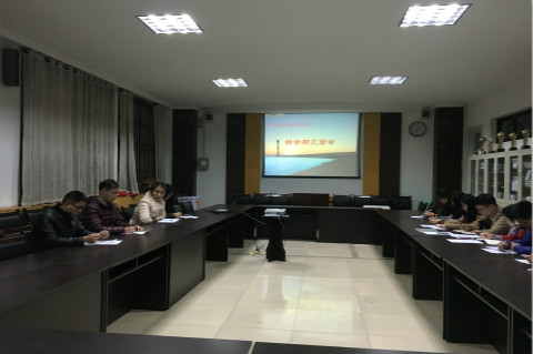 菲律宾欧博游戏官网第九期研究生工作简报
