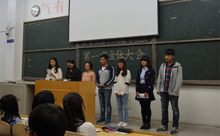 菲律宾欧博游戏官网举办第十二届学生会第一次全体大会