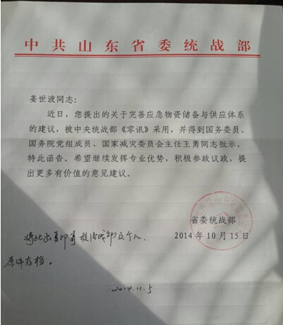 菲律宾欧博游戏官网11月份上半月工作简报