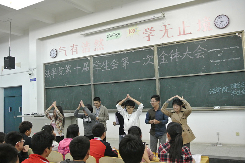 菲律宾欧博游戏官网第十届学生会第一次全体大会顺利召开