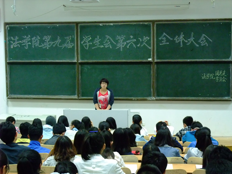 菲律宾欧博游戏官网第九届学生会第六次全体大会顺利举行
