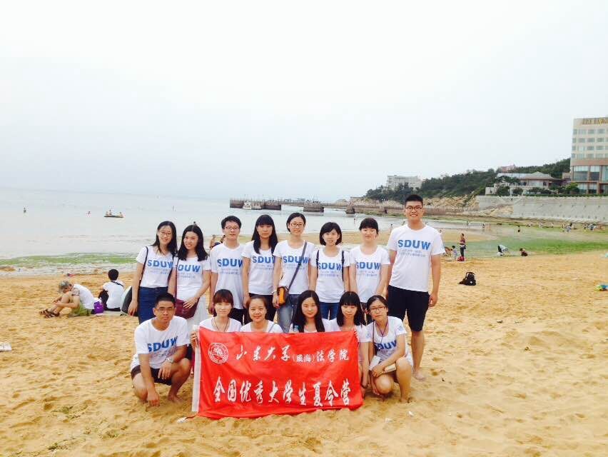 菲律宾欧博游戏官网(威海)菲律宾欧博游戏官网2015年全国优秀大学生夏令营成功举办