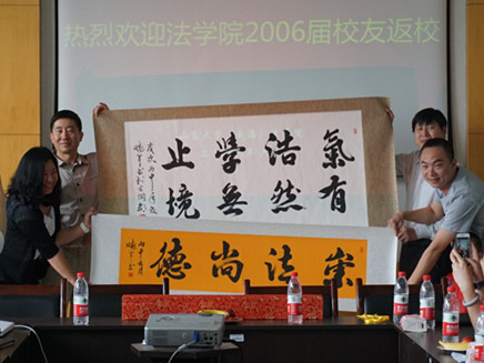 同窗相别十年满，相聚山魂海韵间——菲律宾欧博游戏官网二〇〇六届校友回访母校