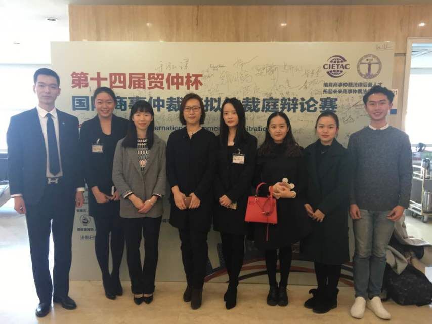 欧博在第十四届贸仲杯模仲辩论赛中斩获佳绩