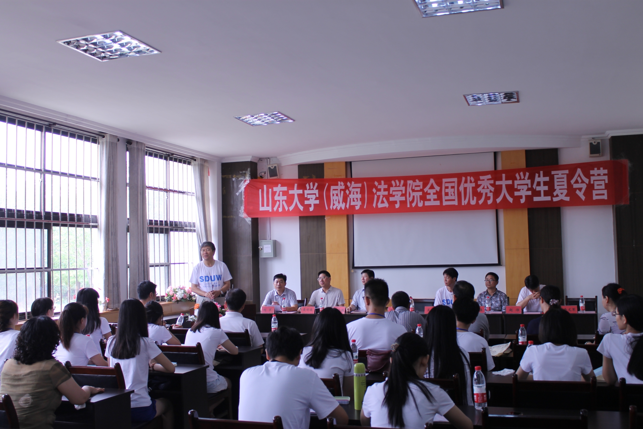 菲律宾欧博游戏官网（威海）菲律宾欧博游戏官网2015年全国优秀大学生夏令营成功举办