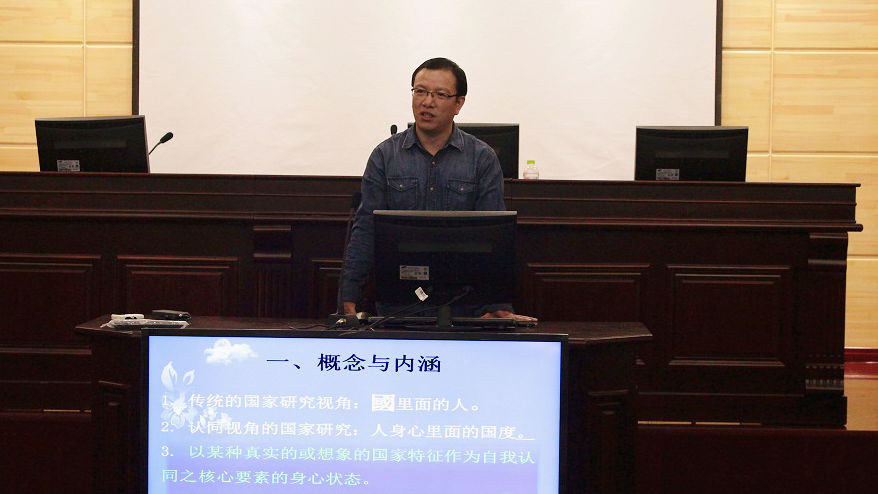 菲律宾欧博游戏官网举办青年教师讲课比赛