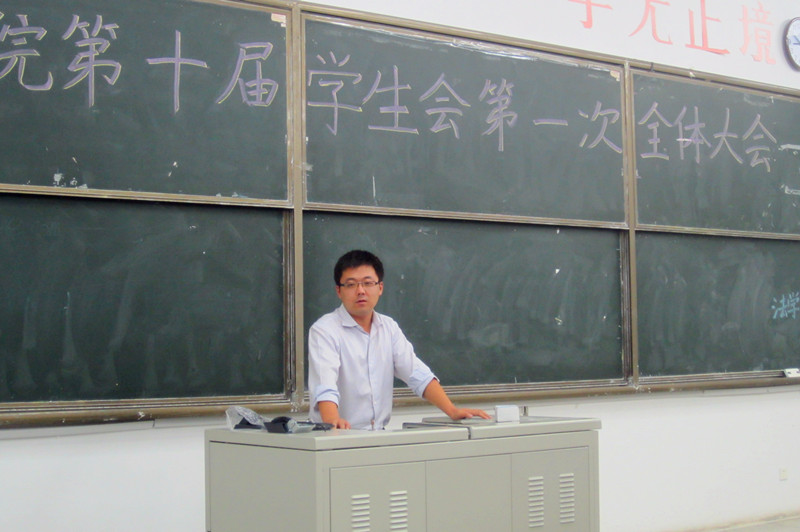 菲律宾欧博游戏官网第十届学生会第一次全体大会顺利召开