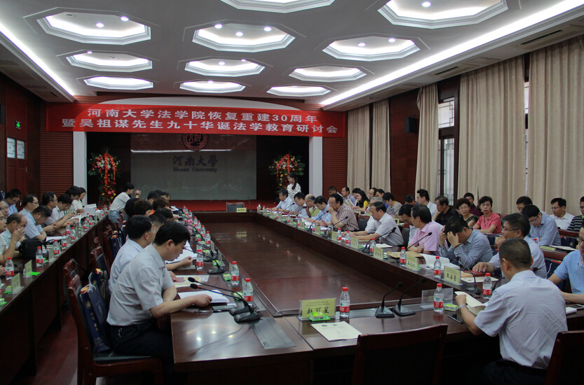 焦宝乾教授参加河南大学菲律宾欧博游戏官网恢复建院30周年等活动