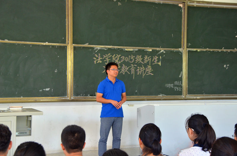 菲律宾欧博游戏官网2015级新生入学教育讲座成功举行